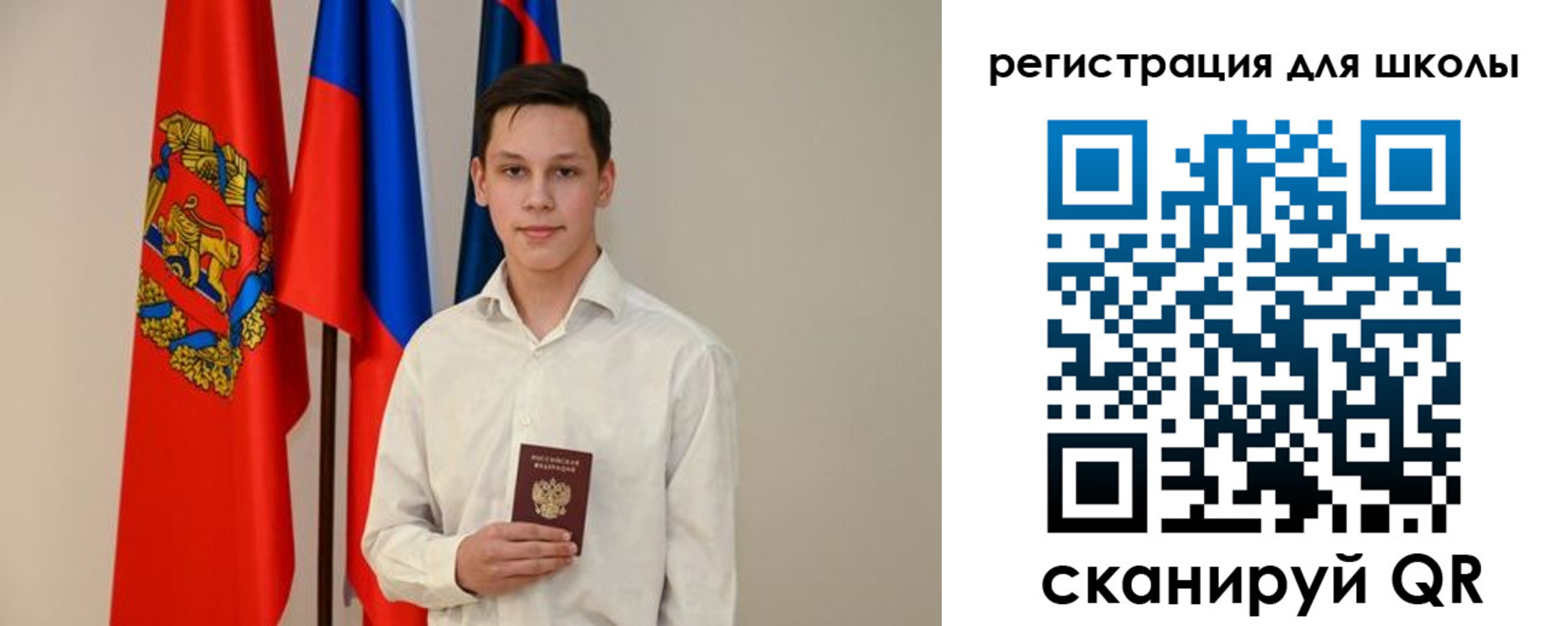 прописка законно в Кубинке