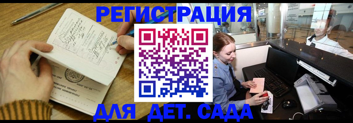 пропишу в квартире в Кубинке